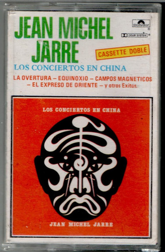 Cassette Jean Michel Jarre*  Los Conciertos En China