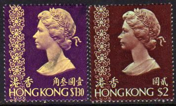 Hong Kong 2 Sellos Reina Elizabeth 2° Tamaño 29x34 Mm 1973  