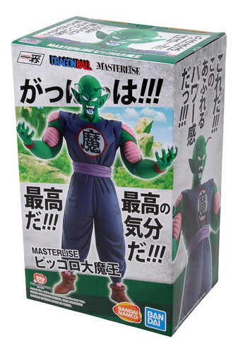 Piccoro Daimaku Dragon Ball Mastelise Ichibansho Bandai