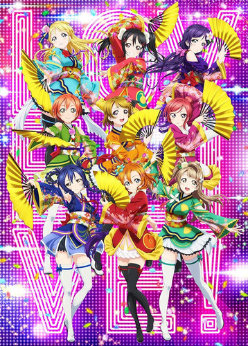 Postér De Tela Love Live Movie Edición Limitada Wall Scroll