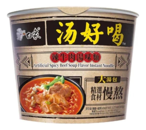 Cup - Fideos Ramen Sabor Carne Picante 107grs. Origen Chino,