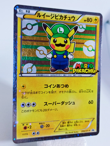 Cartas Pokemon Luigi Pikachu Mario Bros Promo Xy-p 295 V2