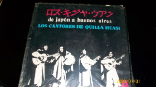 Los Cantores De Quilla Huasi De Japon A Buenos Aires Vinilo