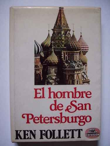 El Hombre De San Petersburgo - Ken Follett Primera Edic 1983
