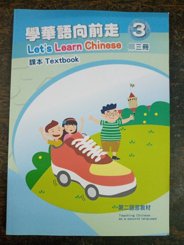 Let`s Learn Chinese 3 * Textbook * Teaching Chinese *