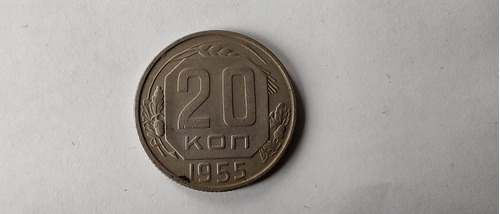 Moneda Unión Soviética 20 Kon 1955 (x1364