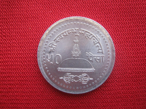 Nepal 50 Paisa 