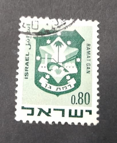 Sello Israel - 1969 Escudos