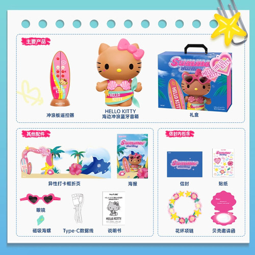 Caja De Regalo Con Altavoz Bluetooth Kawaii Hello Kitty Para