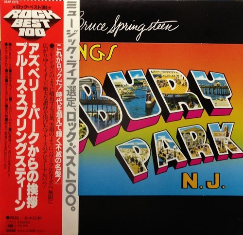 Vinilo Bruce Springsteen Greetings From Asbury Park Ed. Jpn.