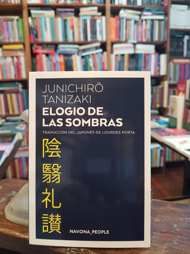 Elogio De Las Sombras