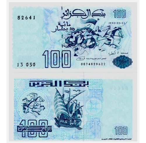 Argelia - 100 Dinares - Año 1992