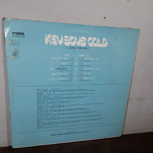 Vinil Lp Key Boys Gold 1975 K-apple 804 Importado Korea