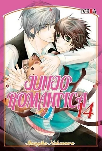 Manga - Junjo Romantica 14 - Xion Store