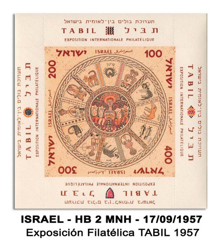 Filatelia Israel Yvert Hb 2 Mnh - 17/09/1957 - Zodíaco