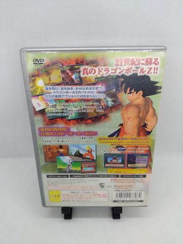 Dragon Ball Z Budokai 2 Ps2 Físico Edición Standard (Usado)