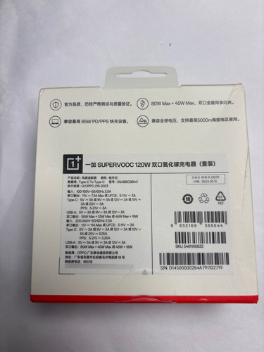 Cargador Original Oneplus 120w Supervooc Blanco