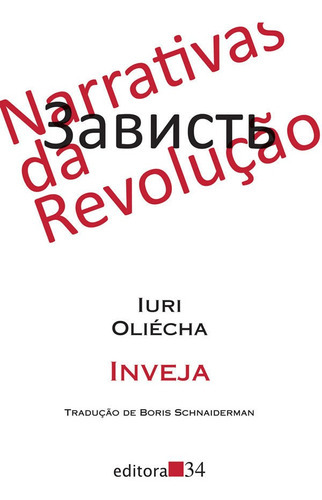 Inveja: Inveja, De Oliécha, Iuri. Série Coleção Leste / Narrativas Da Revolução Editora Editora 34, Capa Mole, Edição 1 Em Português, 2017