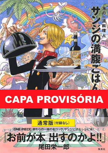 Libro One Piece Receitas Piratas Vol 01 De Sanji Panini - E