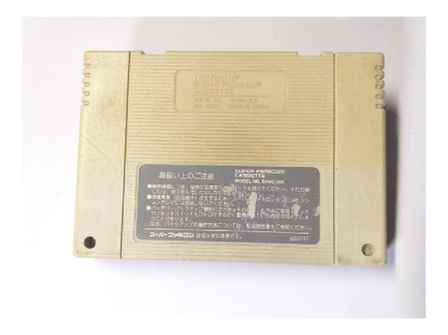 Jogo Othello World - Usado - Super Famicom (Usado)
