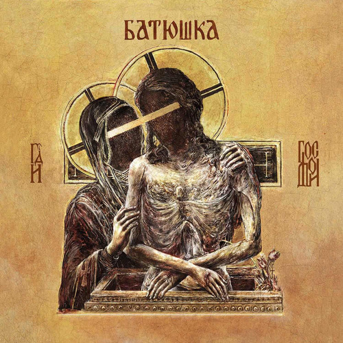 Vinilo Batushka Hospodi