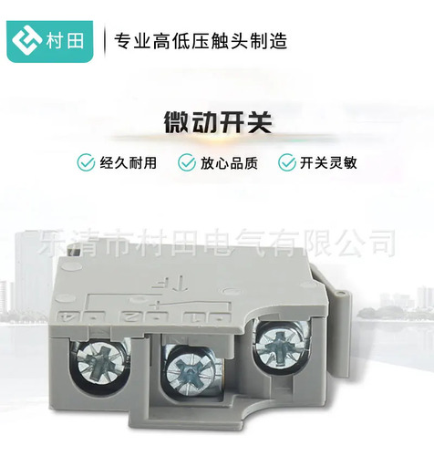 Microswitch - Pistola De Soldadura Con Microinterruptor Sens