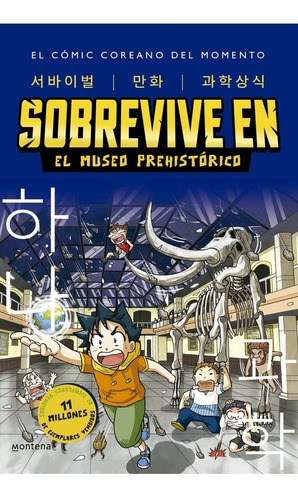 Sobrevive En El Museo Prehistorico, De Gomdori Co; Han Hyun-dong. Editorial Montena En Español