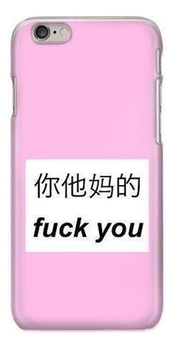 Funda Celular Fuck You Rosa Chino Perra Punk Mujer  *