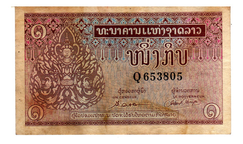 1 Kip Laos 1962 Billete Coleccion 