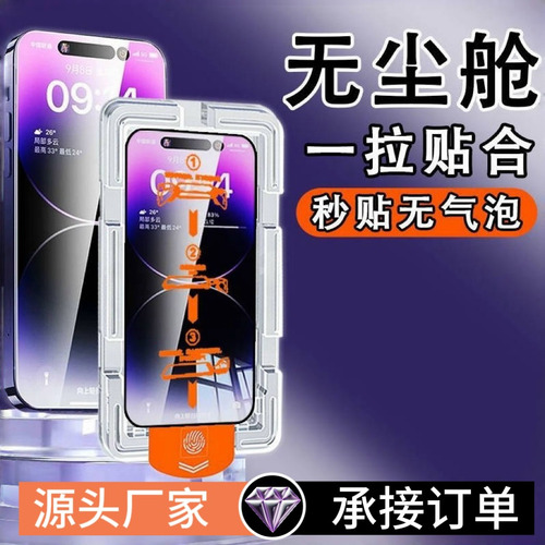 iPhone 11 Pro Max: Adecuado Para iPhone 16 Pro, Libre De Pol