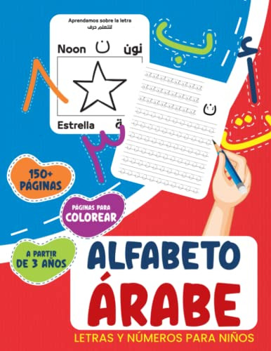 Alfabeto Arabe Letras Y Numeros Para Niños: Aprender A Escri