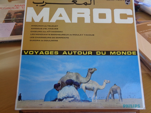 Marruecos Viajes Por El Mundo Maroc Disco Lp Vinilo Frances