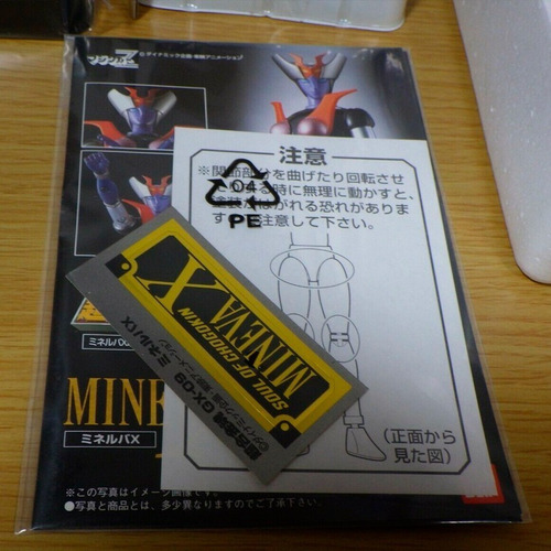 Mazinger Minerva X Gx-09 (mazinger Z)