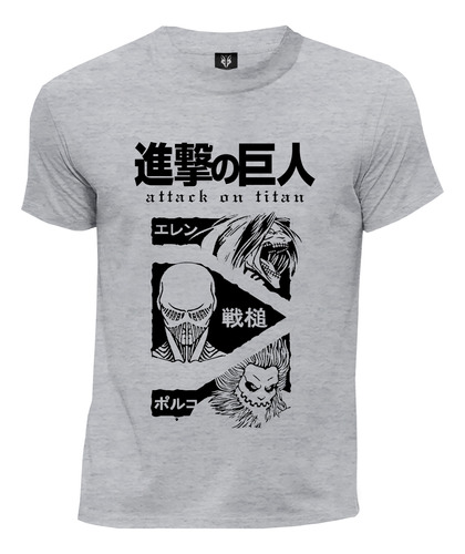 Camiseta Anime Snk Shingeki No Kyojin Titanes