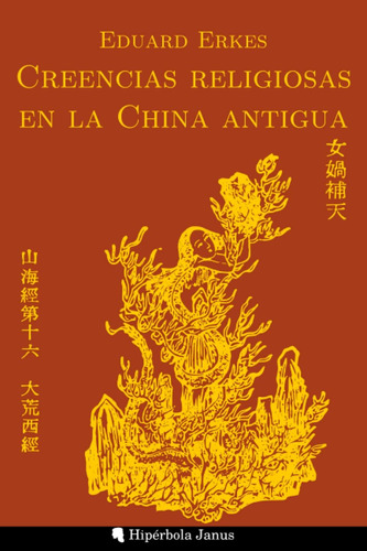 Libro: Creencias Religiosas En La China Antigua (spanish Edi