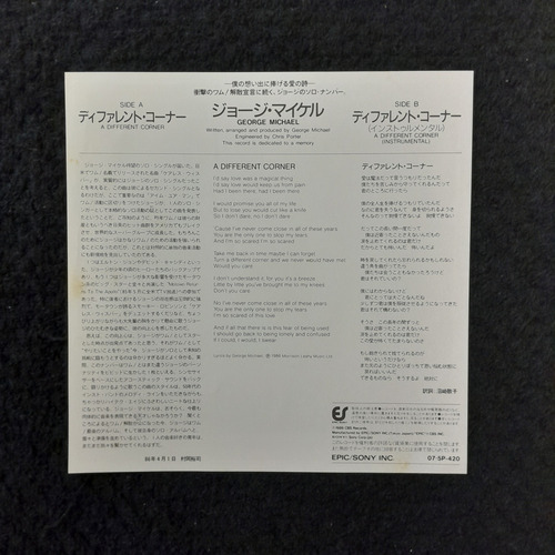 George Michael - A Different Corner/ Compacto/ Japão/ 1986 Importado (Usado)