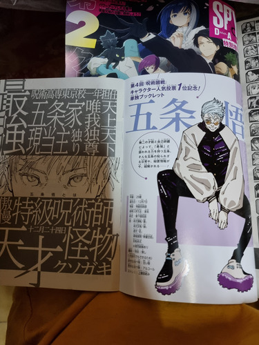 Satoru Gojo Booklet Oficial Japonés Jujutsu Kaisen Giga Jump