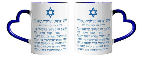 Caneca Coração Azul Judaico Estrela De Davi Escrita Judaica