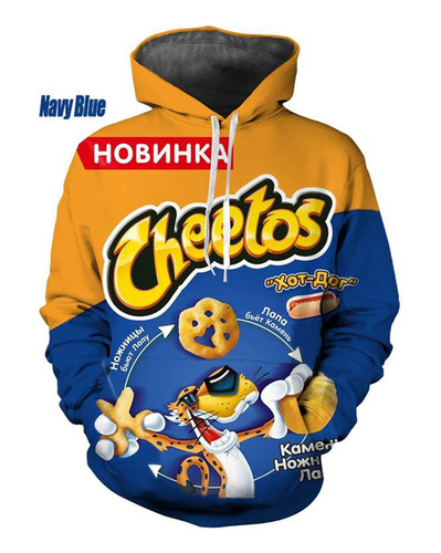 Sudadera Con Capucha Potato Chips 3d Cheetos Food Con Capuch