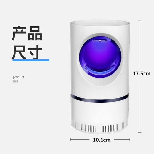 Venda Direta Nova Sky Eye Mosquito Lâmpada Usb Photocatalys