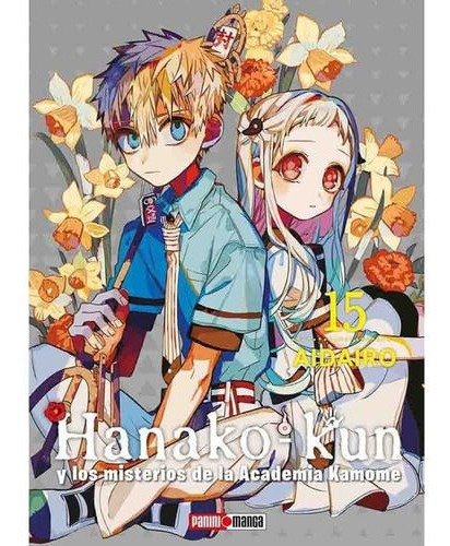 Manga, Hanako Kun Vol. 15 - Aidairo / Panini