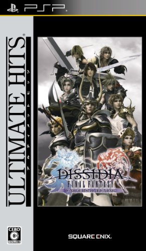 Dissidia: Final Fantasy - Universal Sintonía (golpea Ultimat