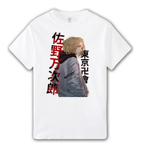 Remera Mikey Tokyo Revengers - Otaku Anime Aesthetic Manga 8