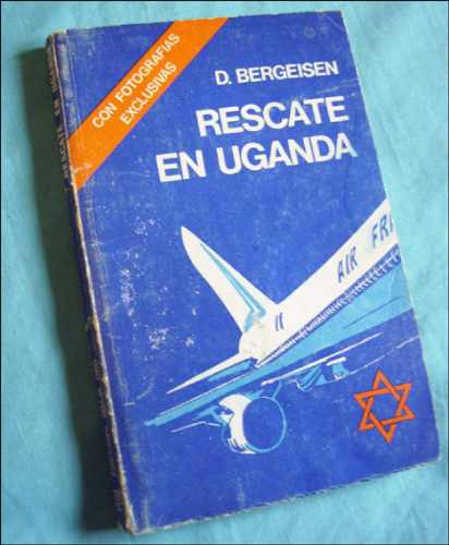 Israel / Rescate En Uganda _ D. Bergeisen - Simja / 1976