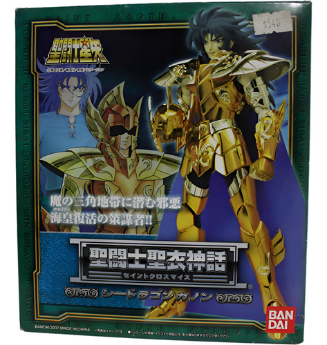 Myth Cloth Dragon Marino Kanon Poseidon Saint Seiya (Usado)