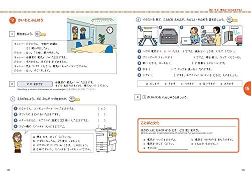 Livro De Japonês Marugoto Elementary 2 A2 Rikai