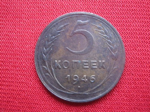 Urss 5 Kopeck 1946