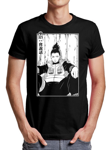 Imagen 1 de 2 de Polera Shikamaru - Naruto Shippuden - Anime - Polo - Regalo