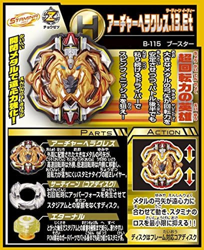 Takara Tomy Takaratomy Beyblade Burst B-115 Beyblade Burst A