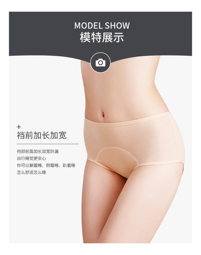 Calzones Menstruales Reutilizables Mujer Talla Extra 4pcs